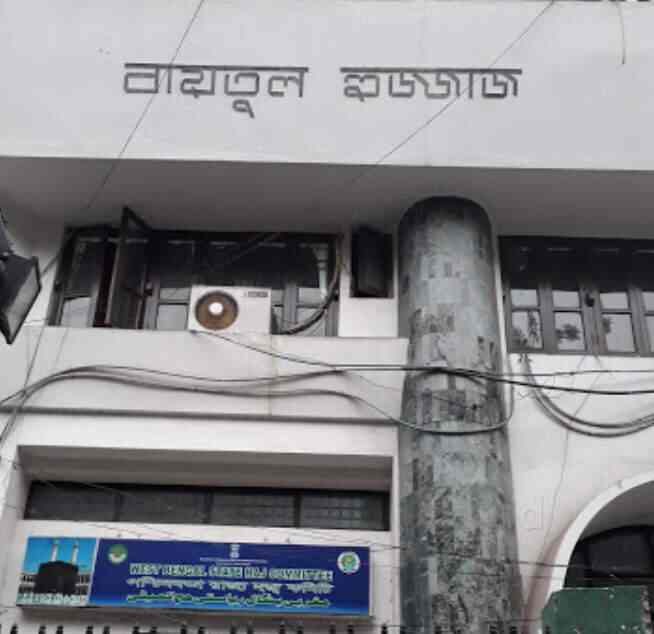 Bait-ul-Hujjaj (Haj House), Dilkusha Street